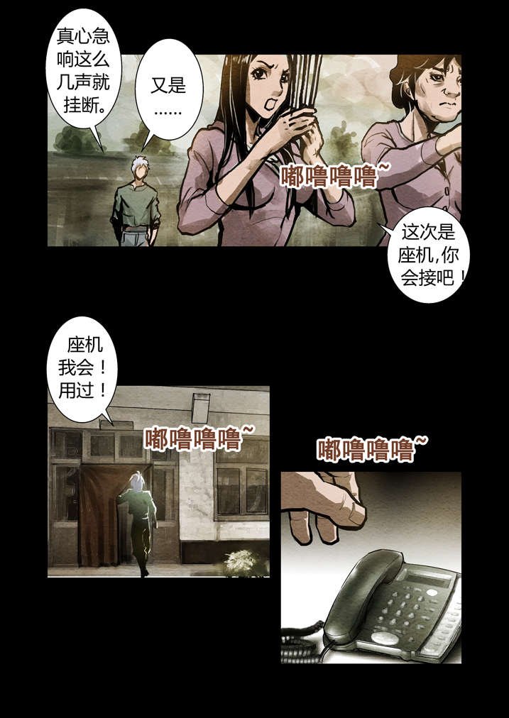 第13章：不成功便丢人
