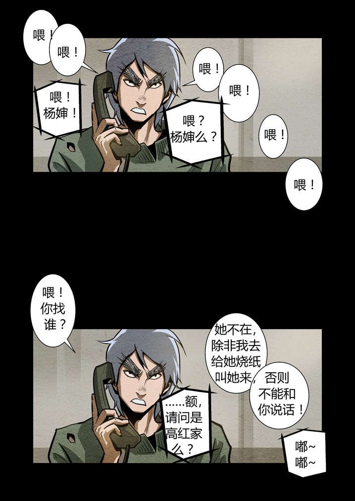 第13章：不成功便丢人