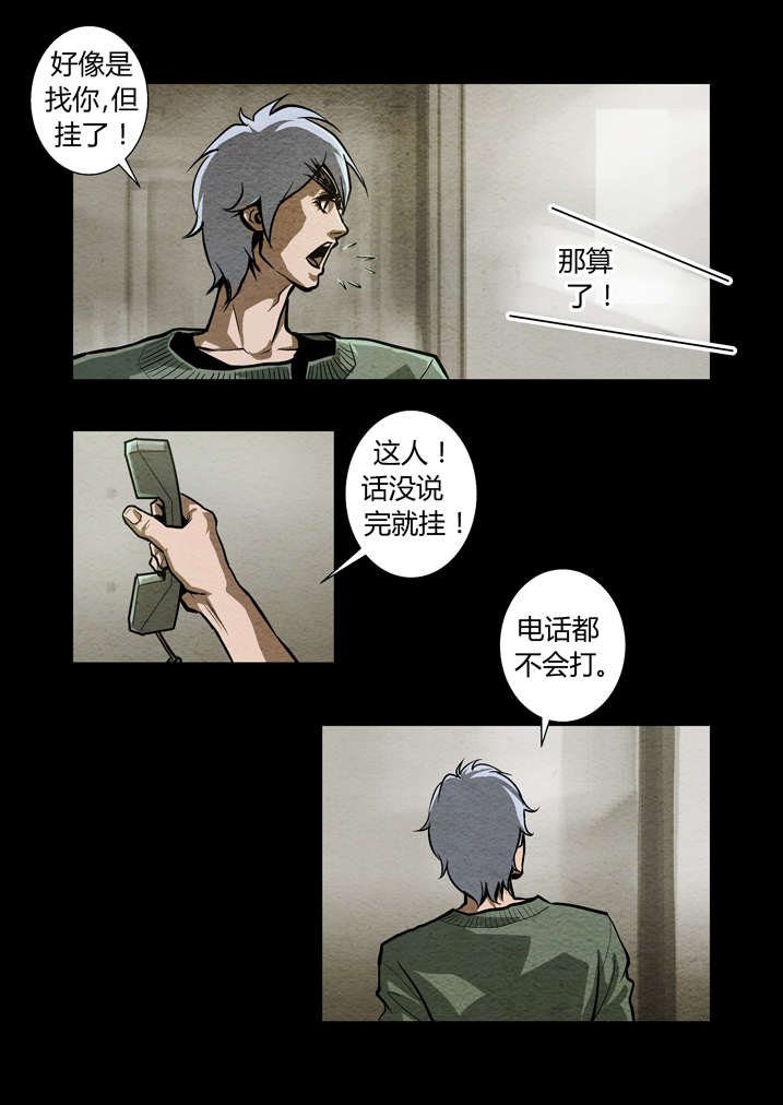 第13章：不成功便丢人