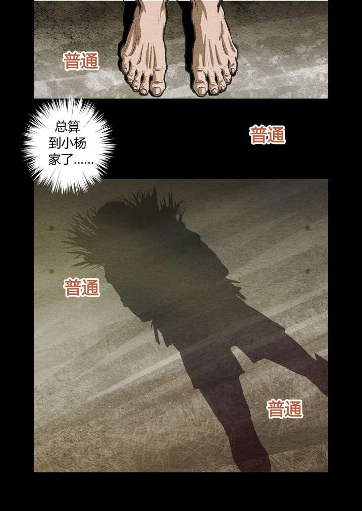 第13章：不成功便丢人