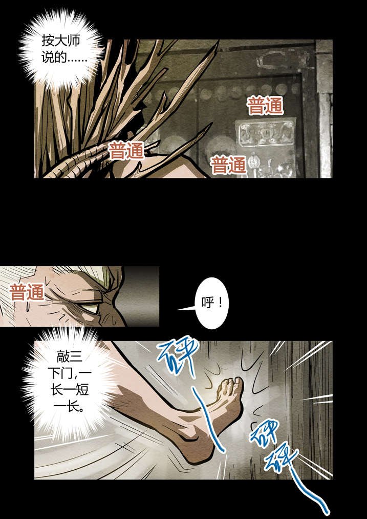 第13章：不成功便丢人
