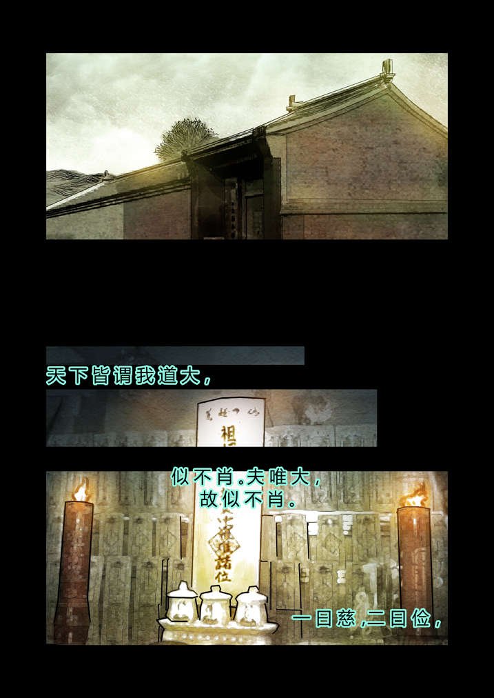 第13章：不成功便丢人