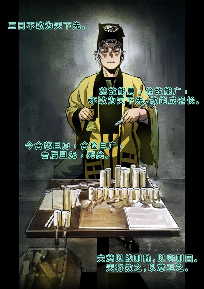 第13章：不成功便丢人