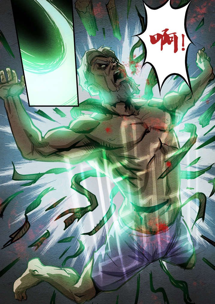 第14章：祖师降身