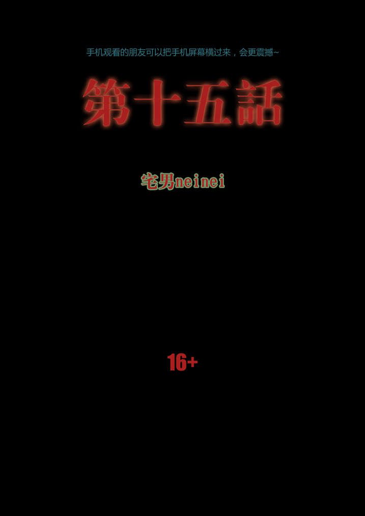 第15章：这药丸给你