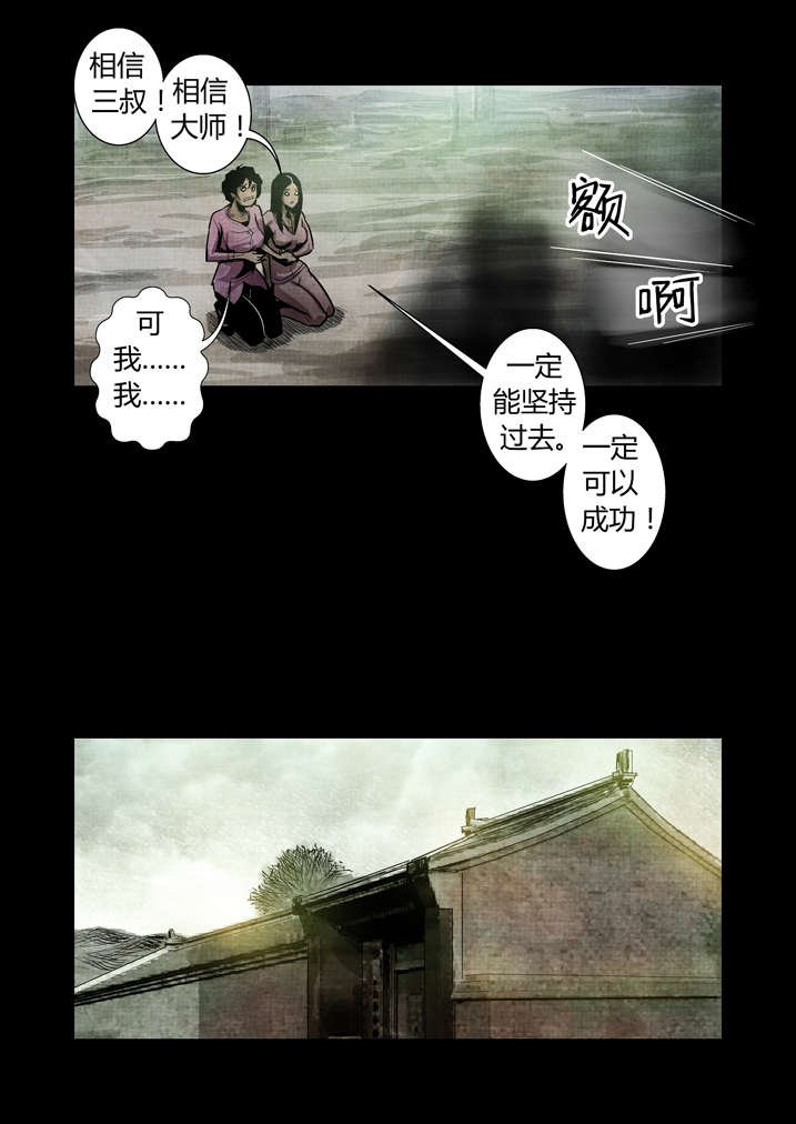 第15章：这药丸给你