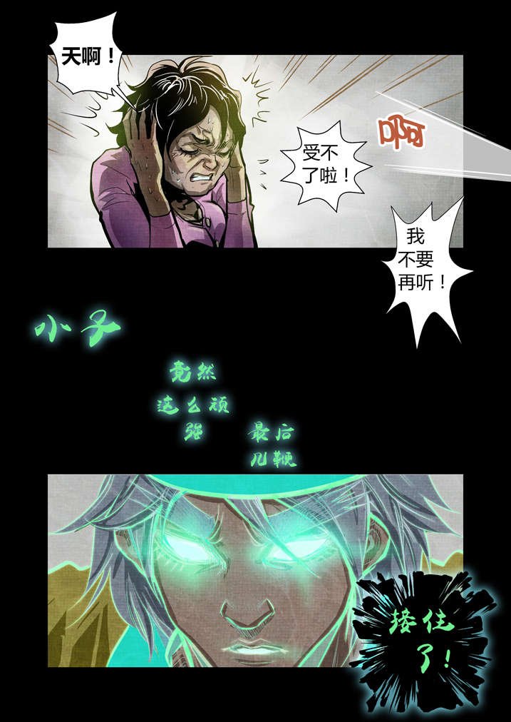 第15章：这药丸给你