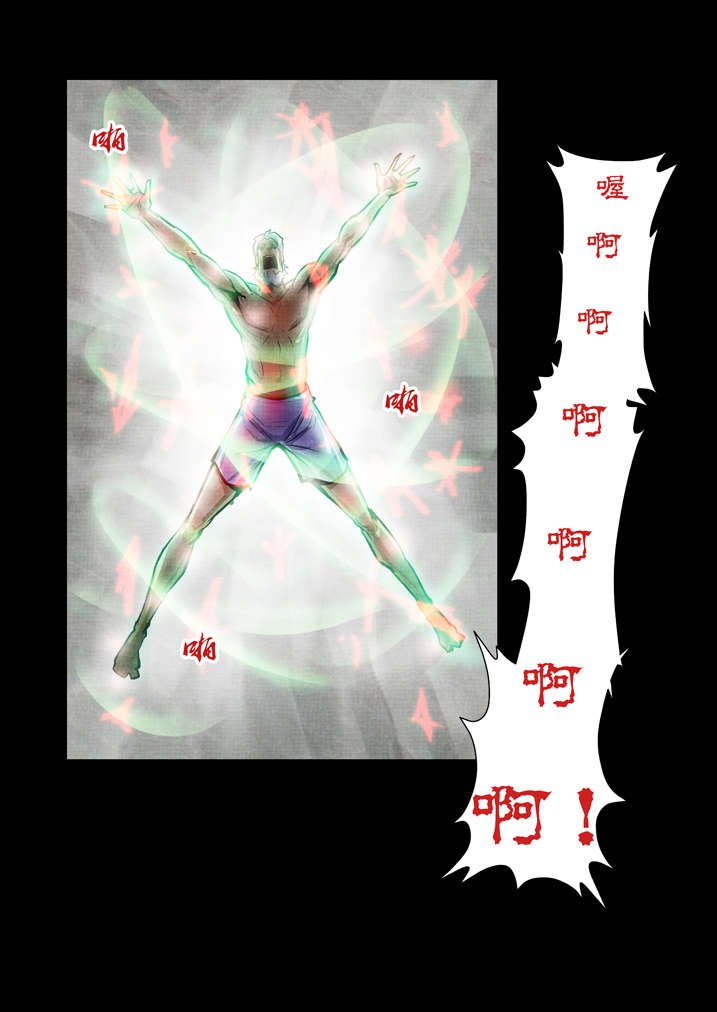 第15章：这药丸给你