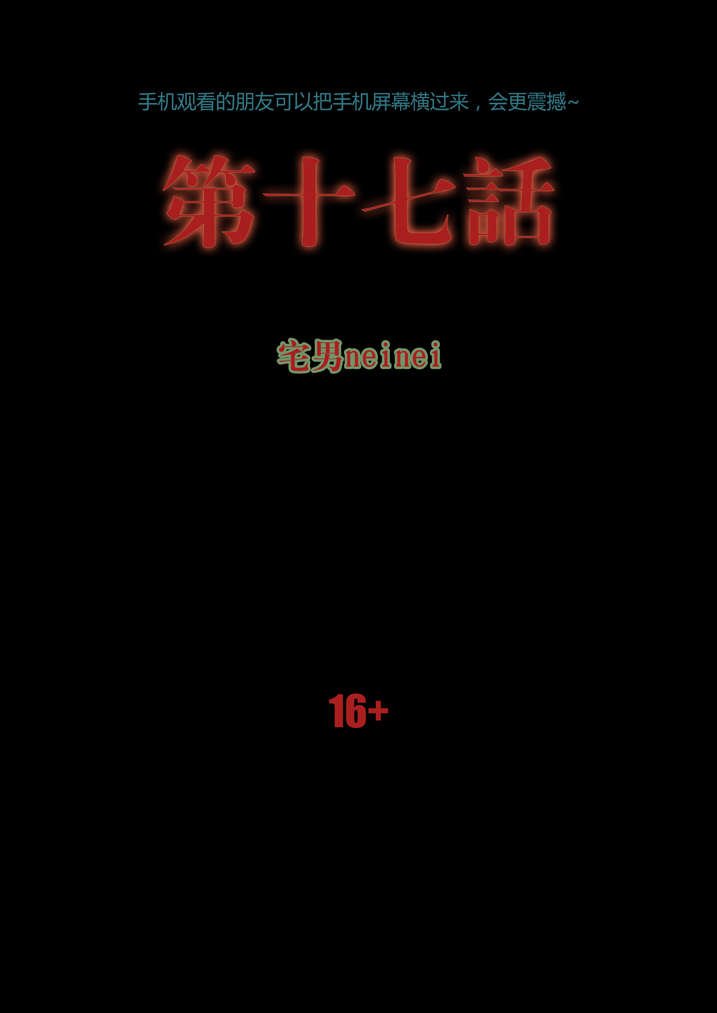 第17章：天生爱丢魂