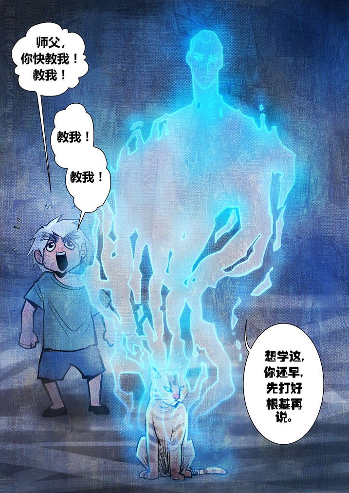 第17章：天生爱丢魂