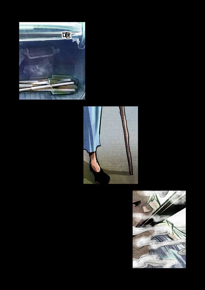 第17章：天生爱丢魂