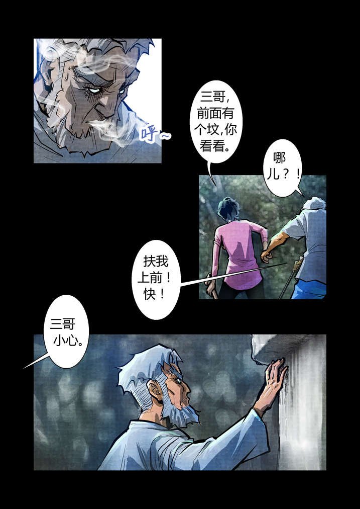 第18章：鸡被偷了