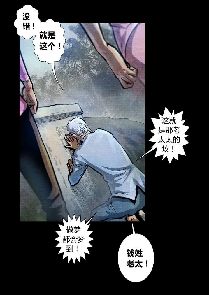 第18章：鸡被偷了