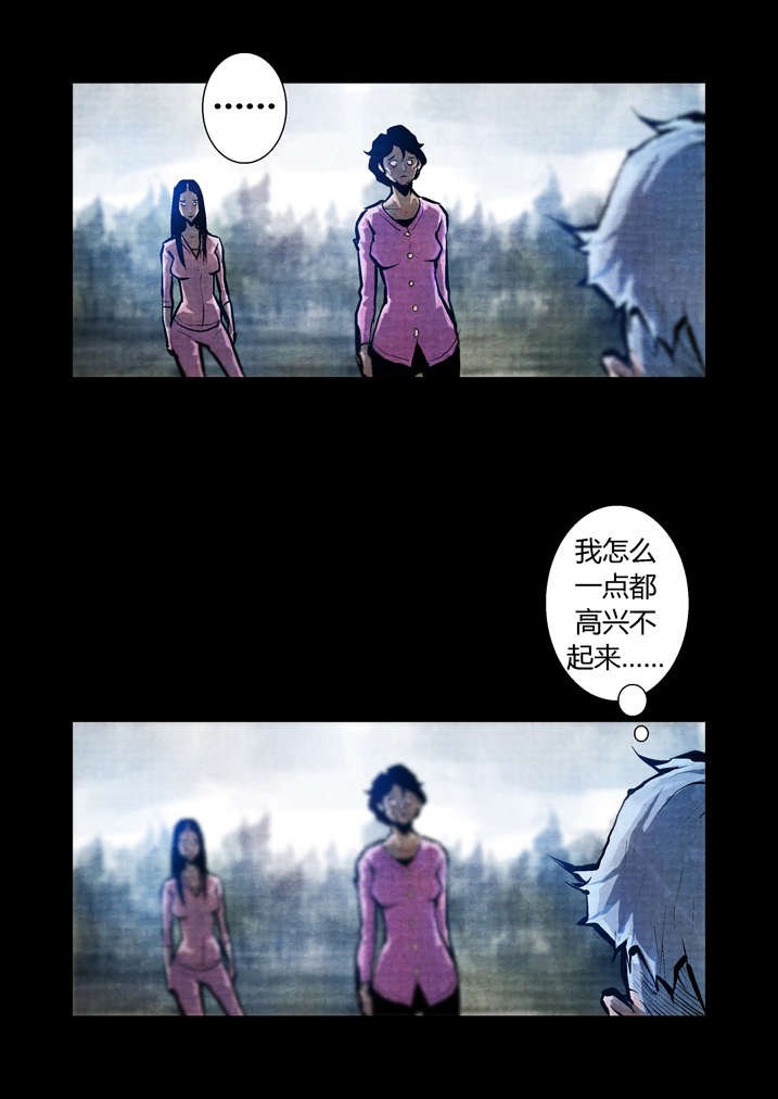 第18章：鸡被偷了