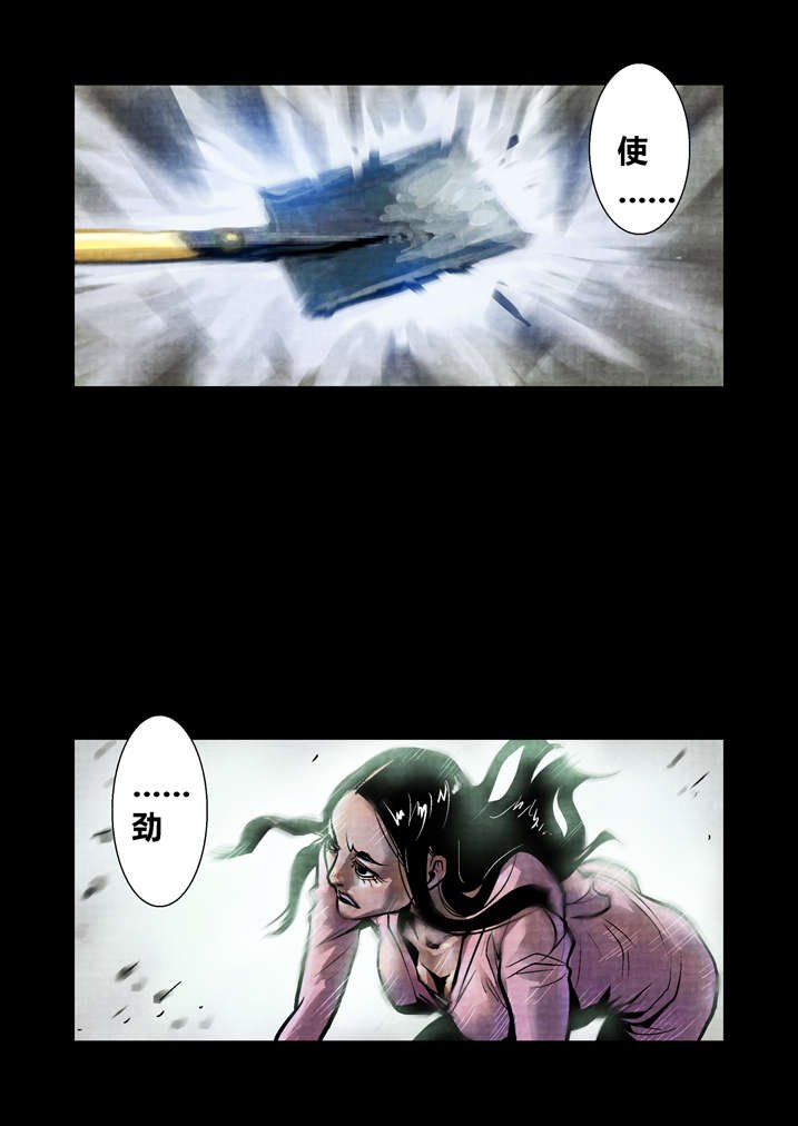 第19章：真是我亲妈