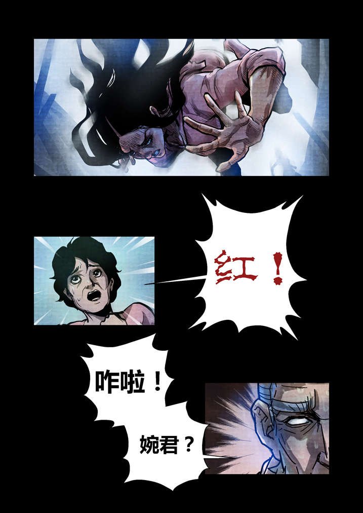 第20章：棺材碎了