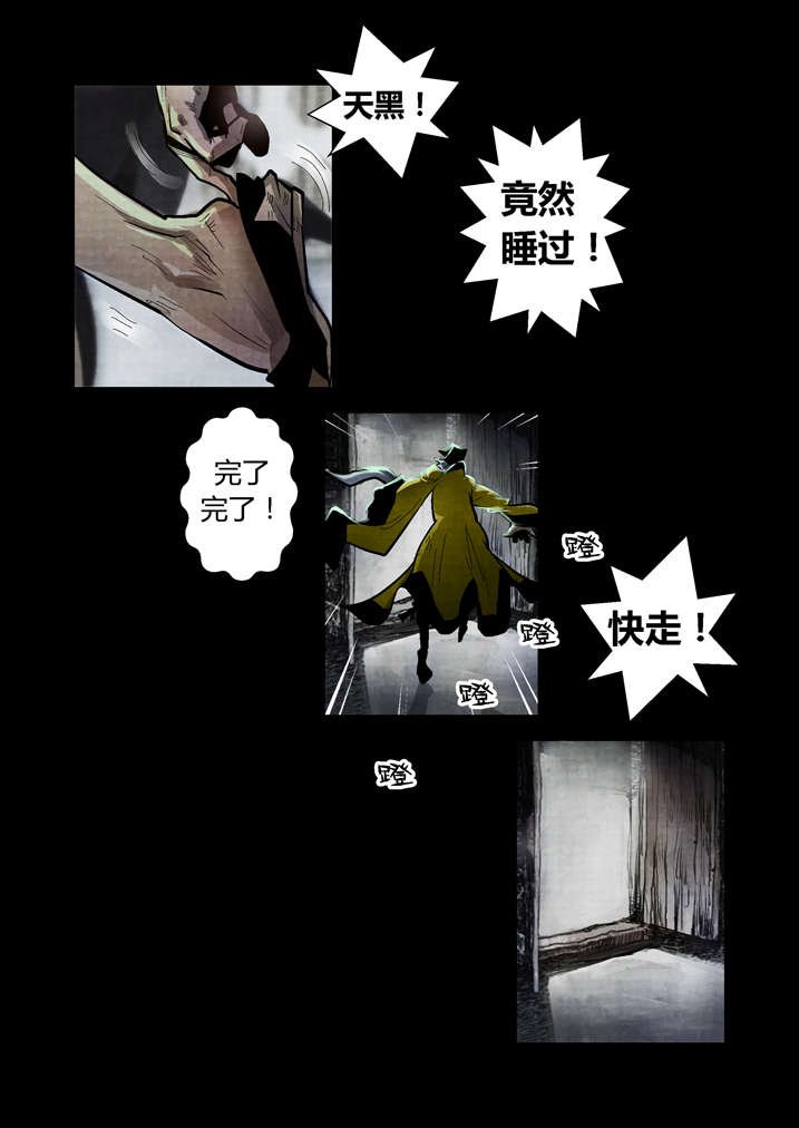第20章：棺材碎了
