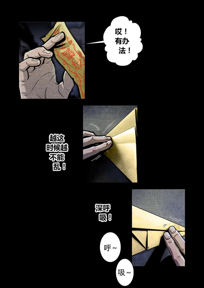 第20章：棺材碎了
