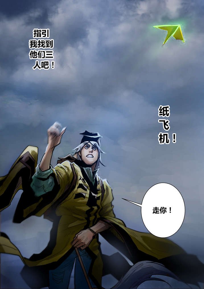 第20章：棺材碎了