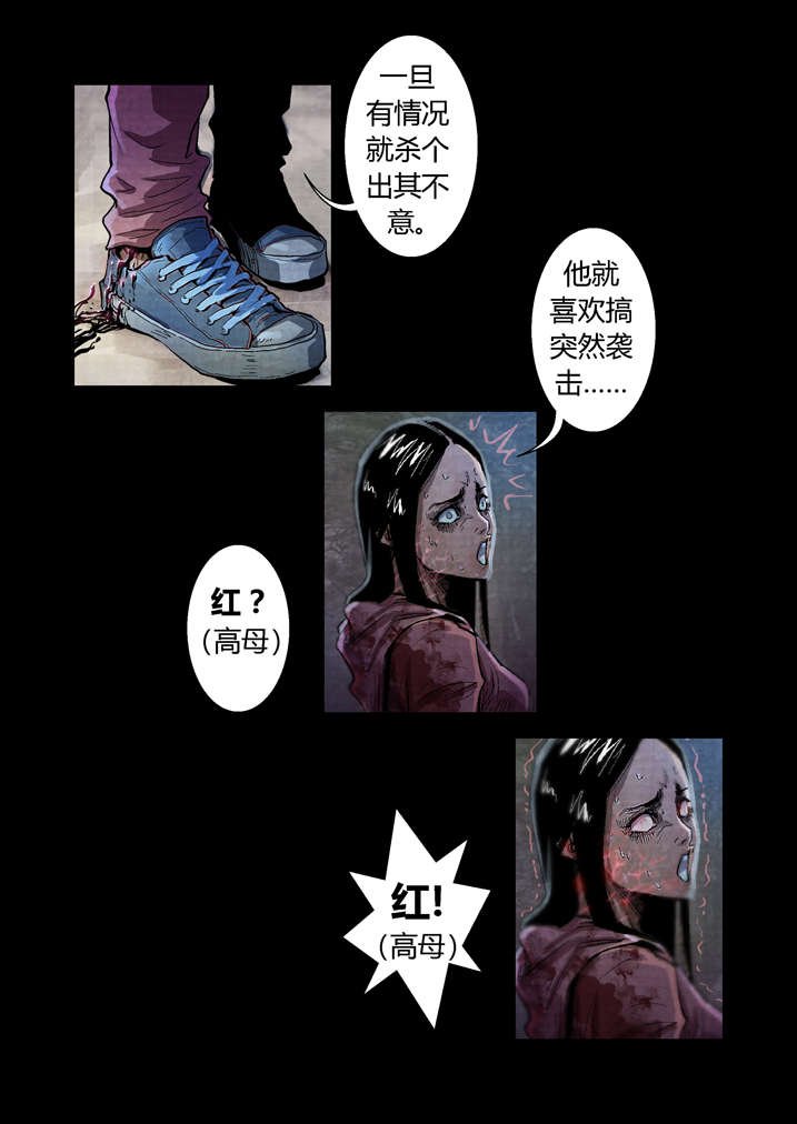 第21章：好久不见