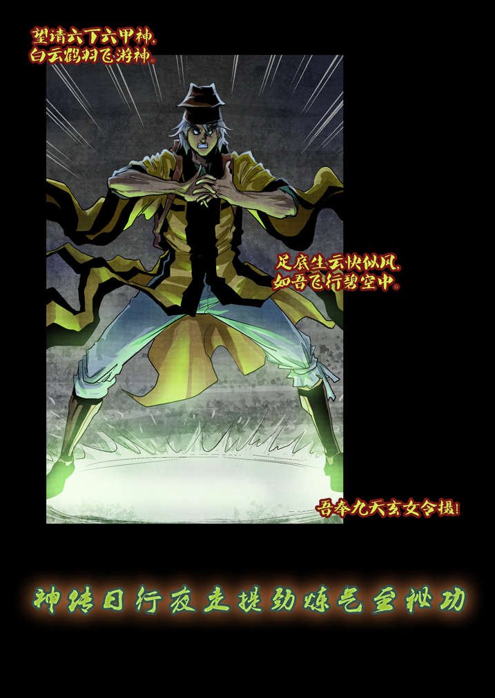 第21章：好久不见
