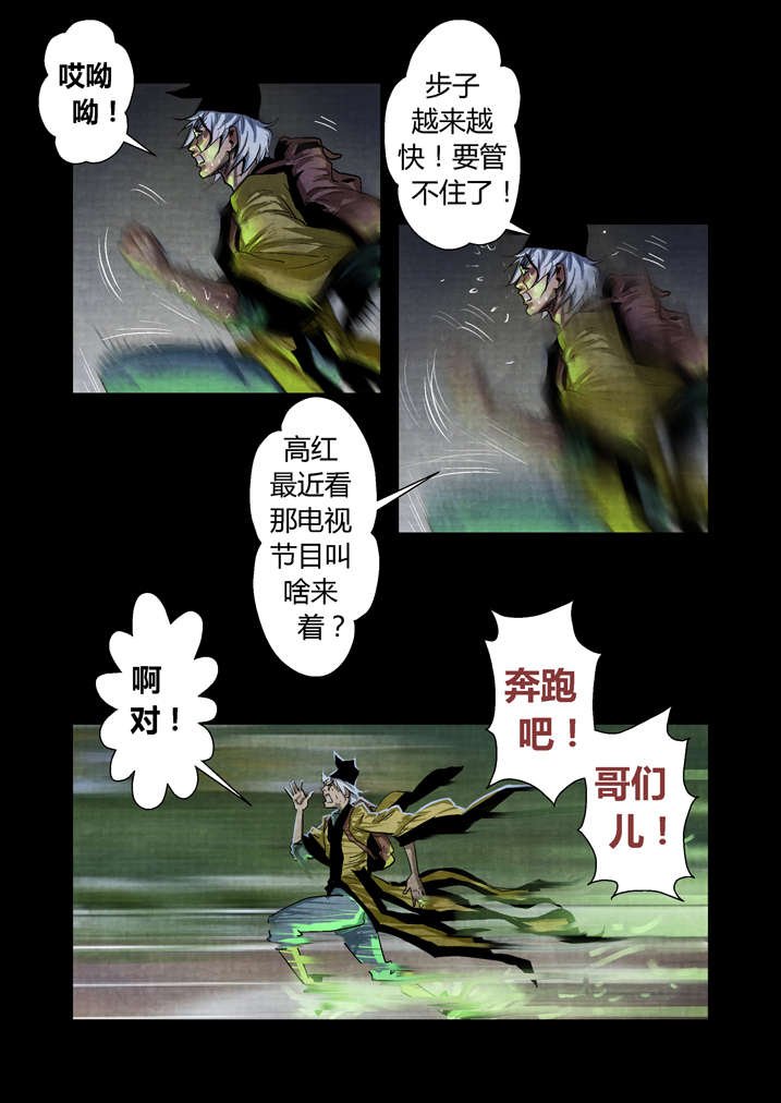 第21章：好久不见