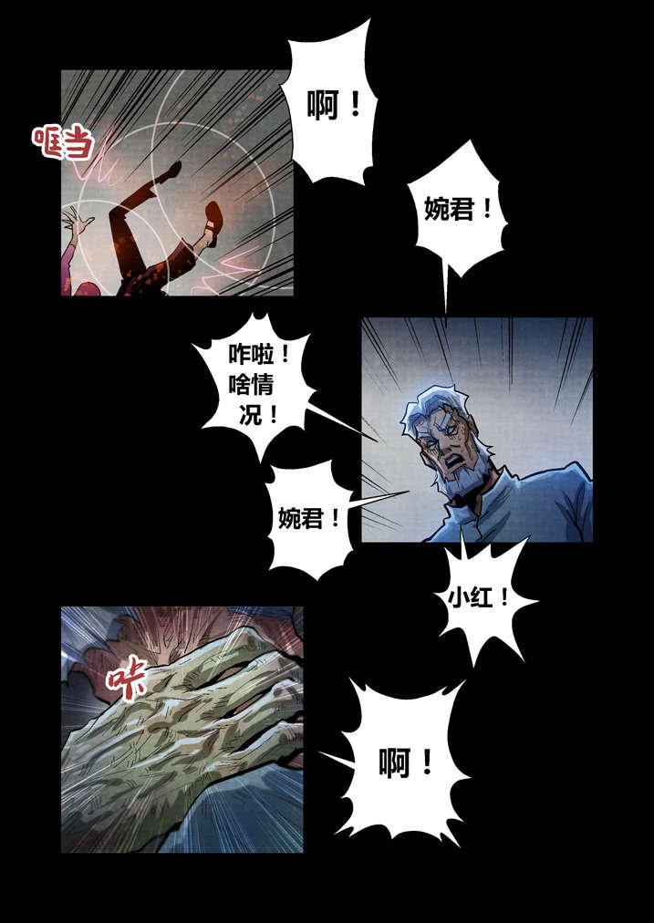 第21章：好久不见