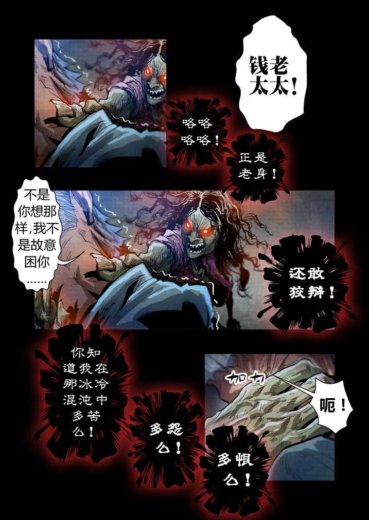 第21章：好久不见