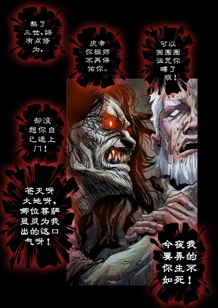 第21章：好久不见
