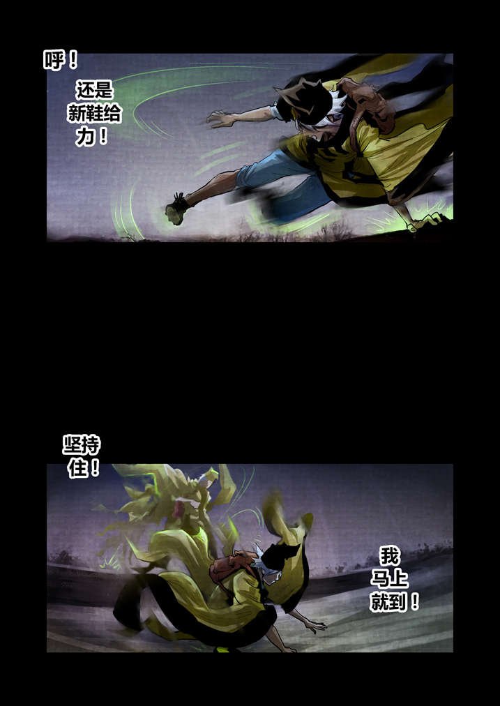 第22章：来个痛快的