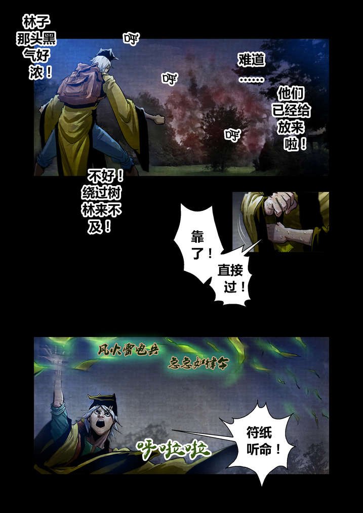第22章：来个痛快的