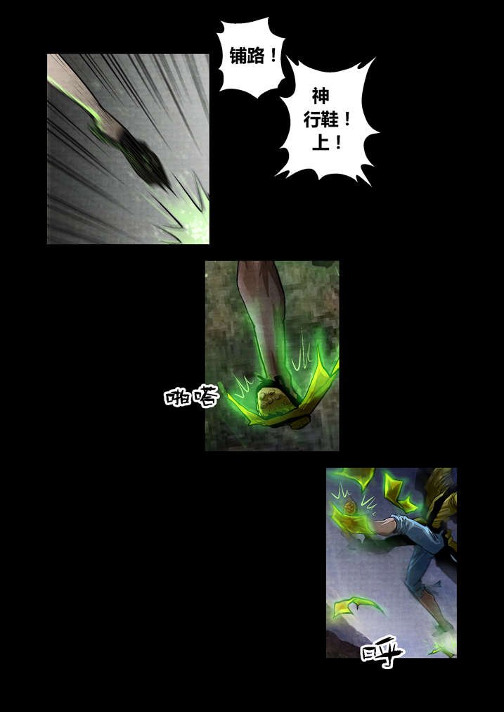 第22章：来个痛快的