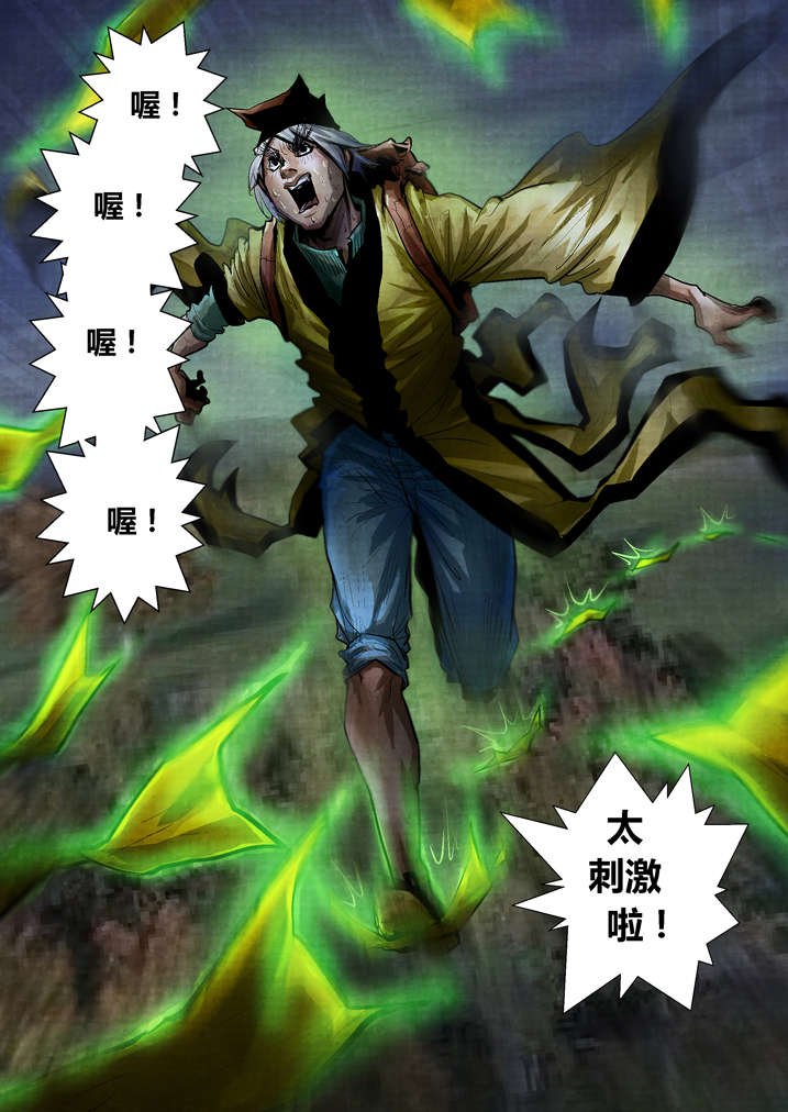 第22章：来个痛快的