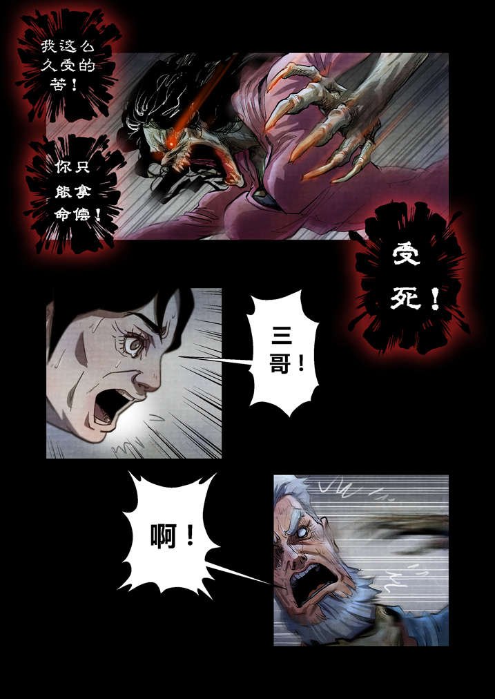 第22章：来个痛快的