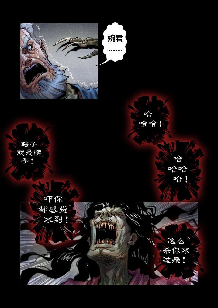 第22章：来个痛快的