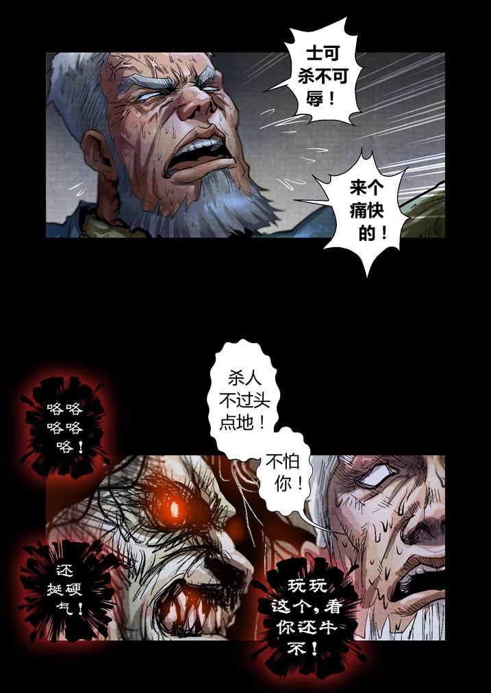 第22章：来个痛快的