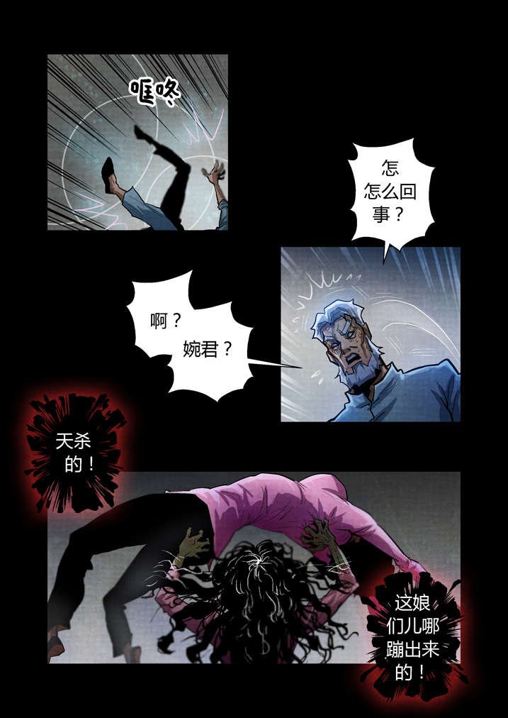 第22章：来个痛快的