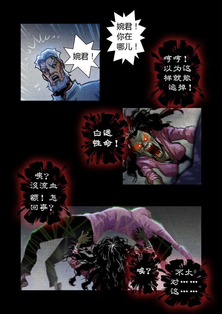 第22章：来个痛快的