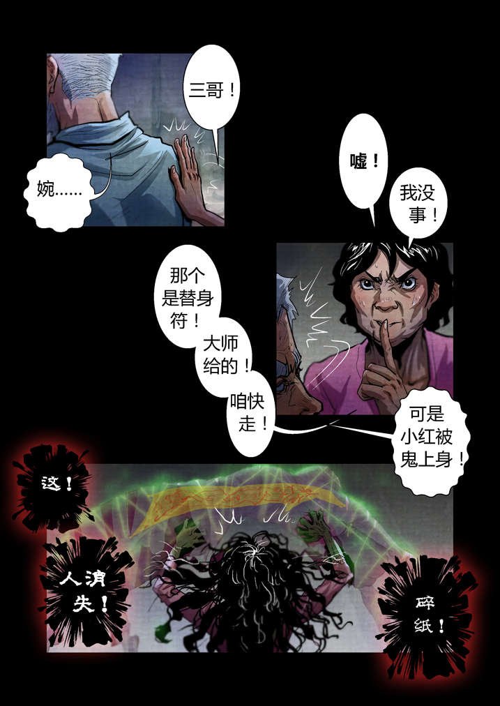 第22章：来个痛快的