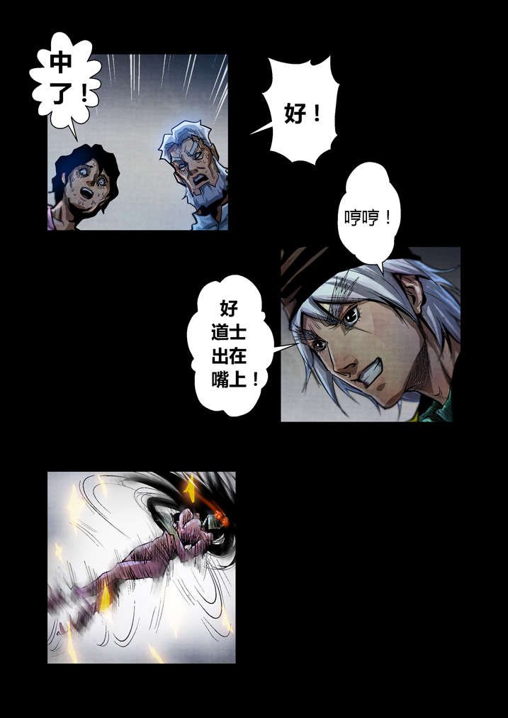 第23章：破鞋我可不搞