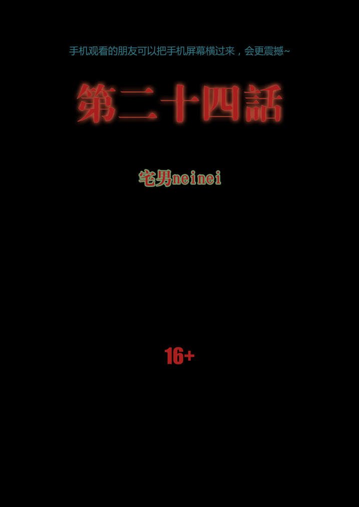 第24章：暴雨梨花针