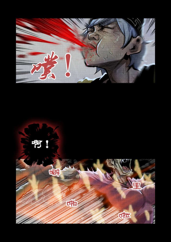 第24章：暴雨梨花针