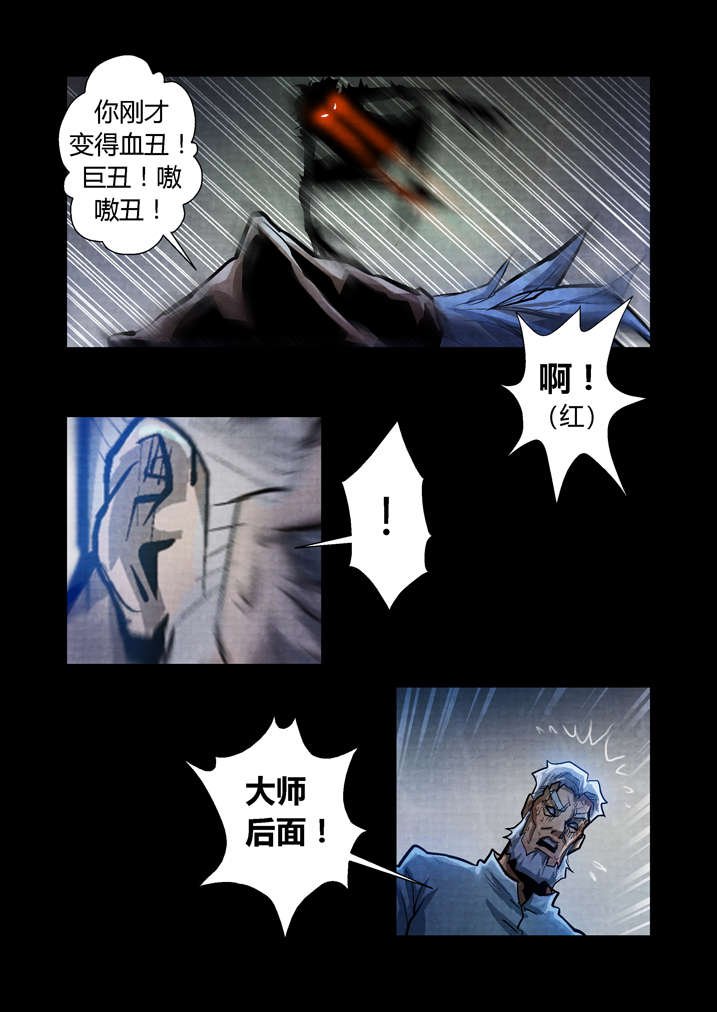 第24章：暴雨梨花针