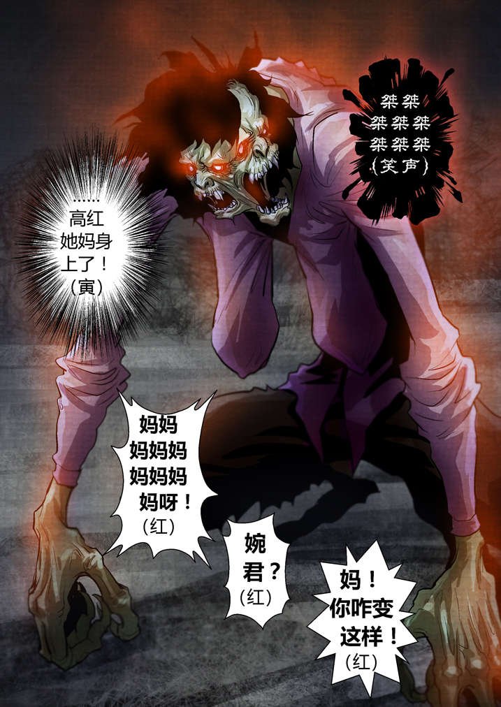 第24章：暴雨梨花针