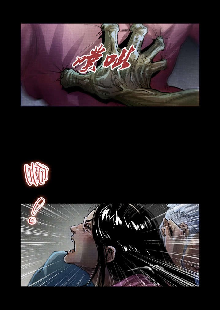 第24章：暴雨梨花针
