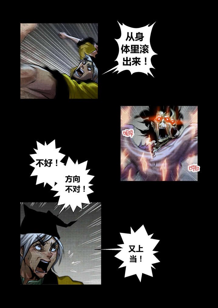 第25章：防不胜防
