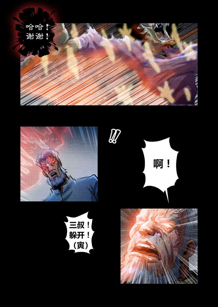 第25章：防不胜防