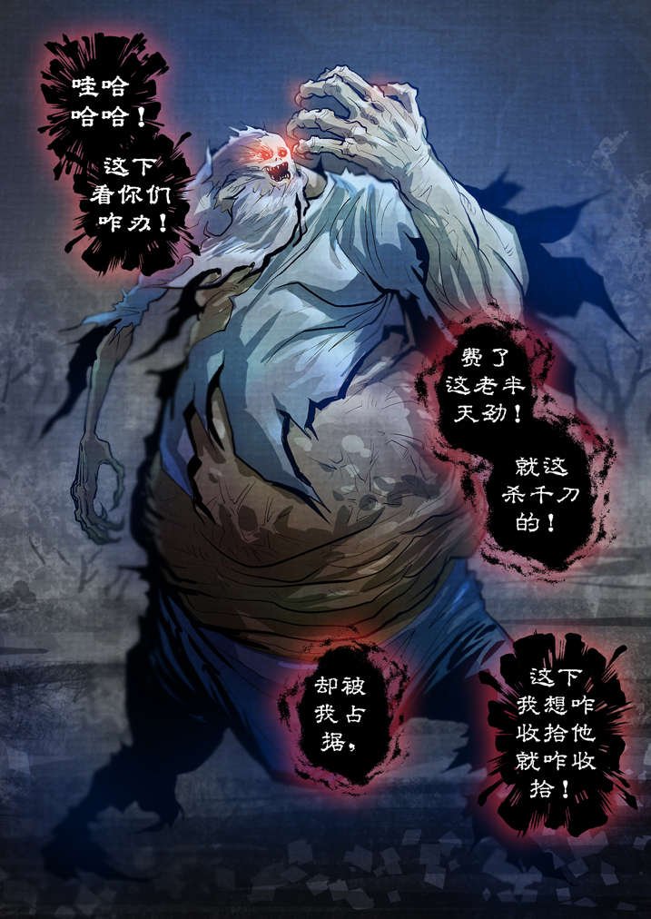 第25章：防不胜防