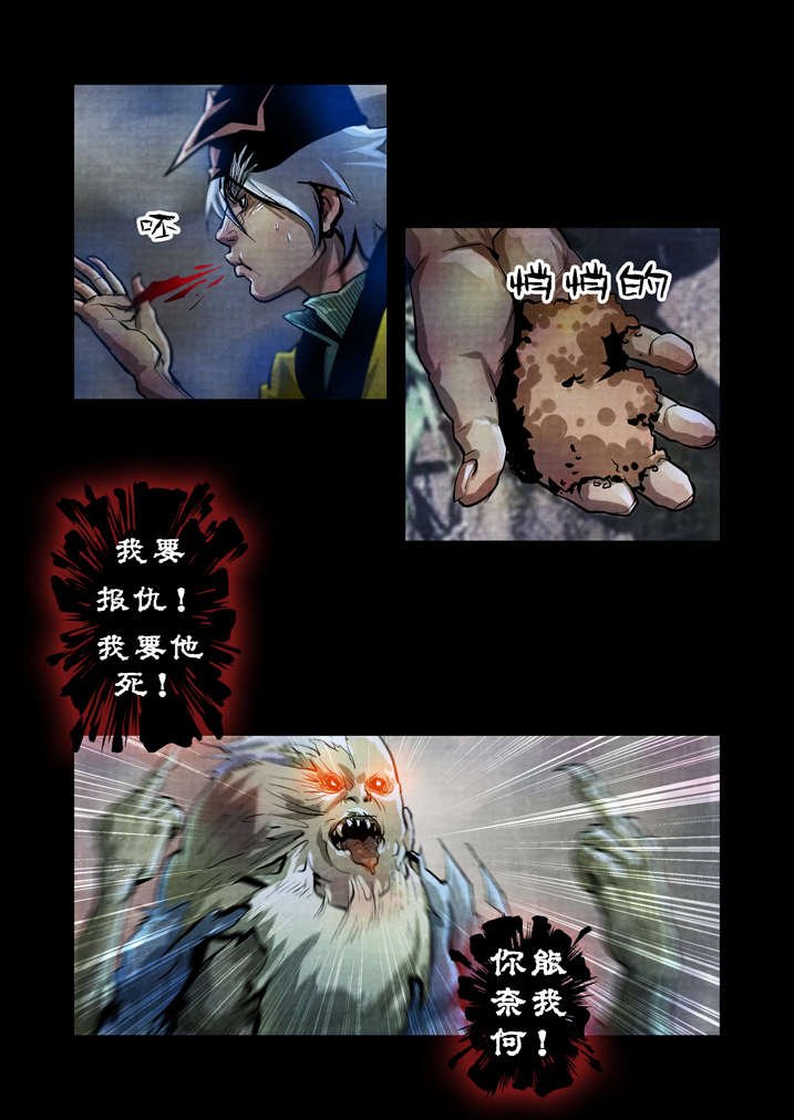第25章：防不胜防
