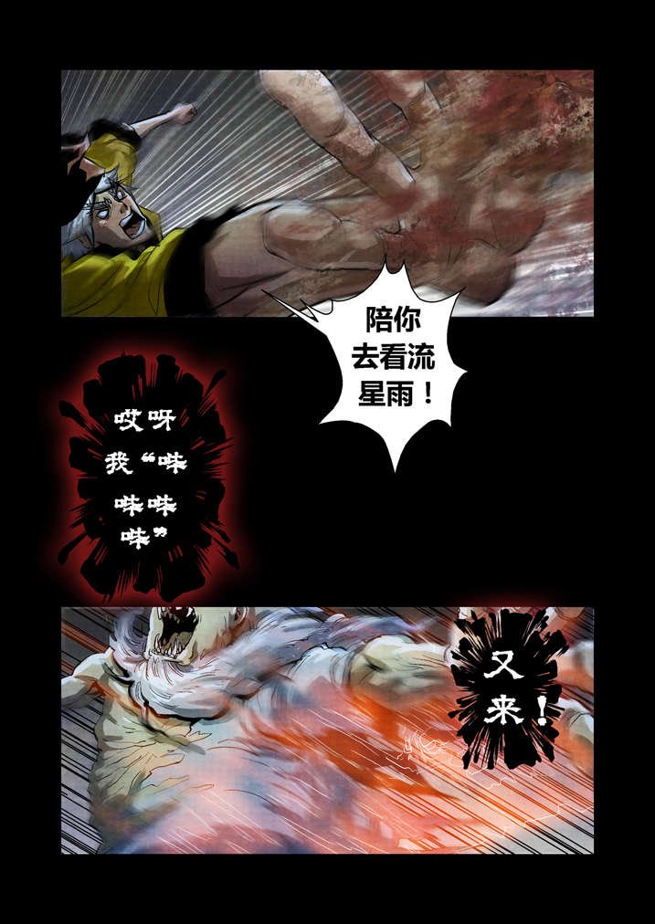 第25章：防不胜防